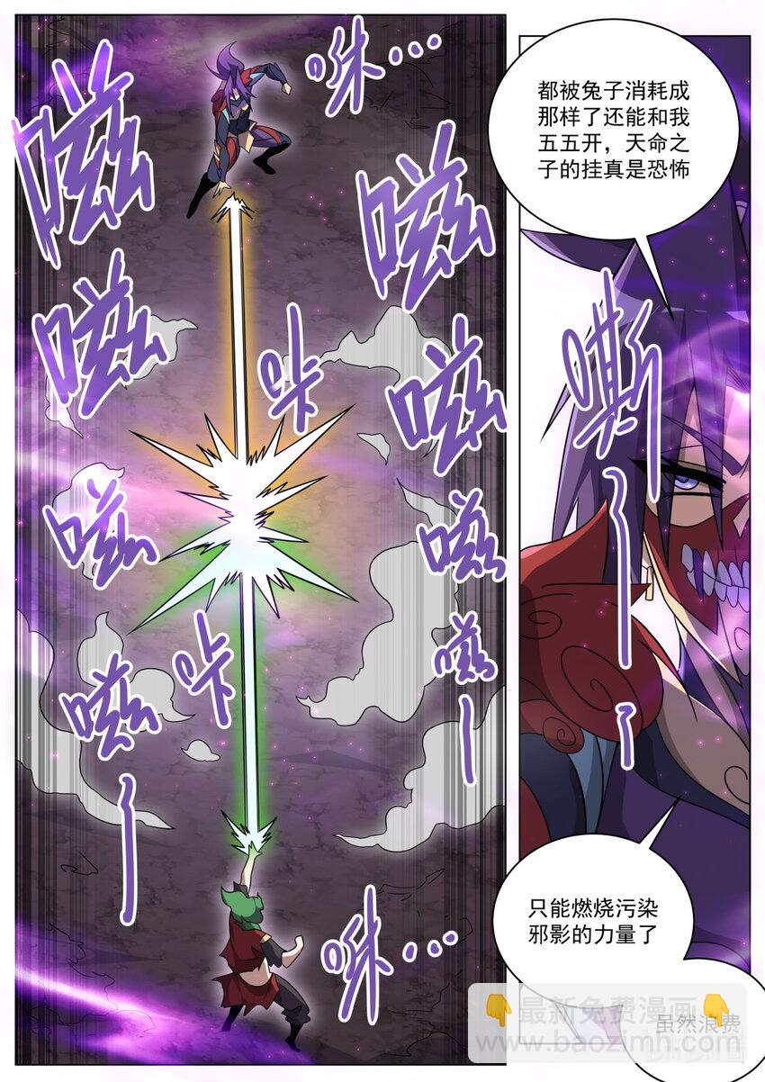 169 林锡&middot;最终之战-第173话