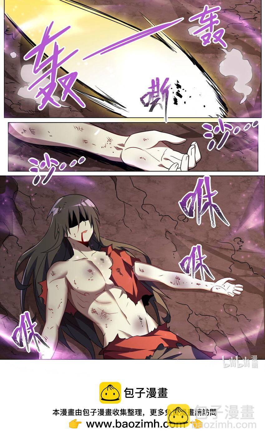 169 林锡&middot;最终之战-第173话