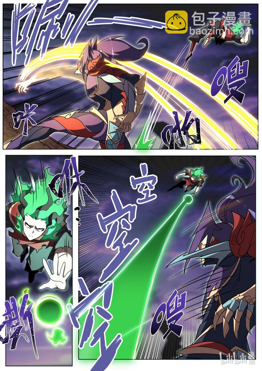 169 林锡&middot;最终之战-第173话