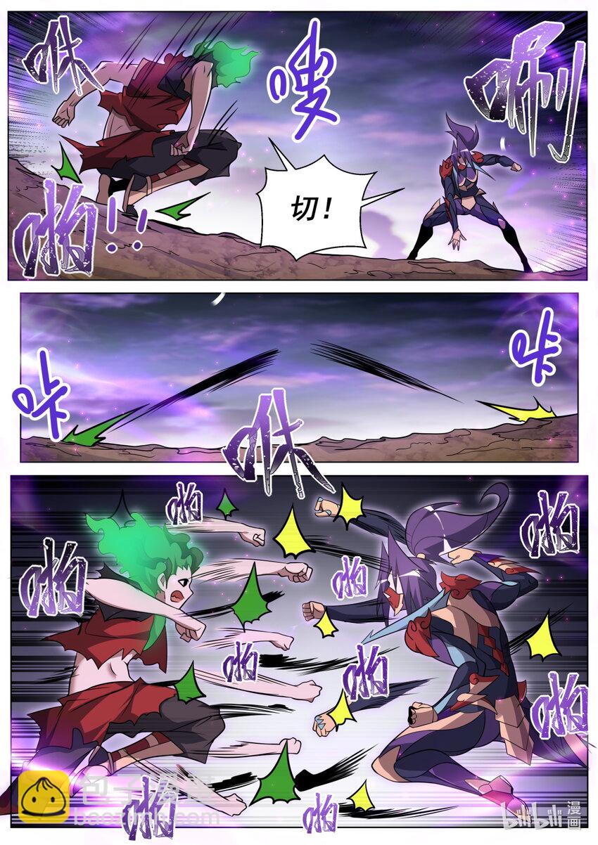 169 林锡&middot;最终之战-第173话