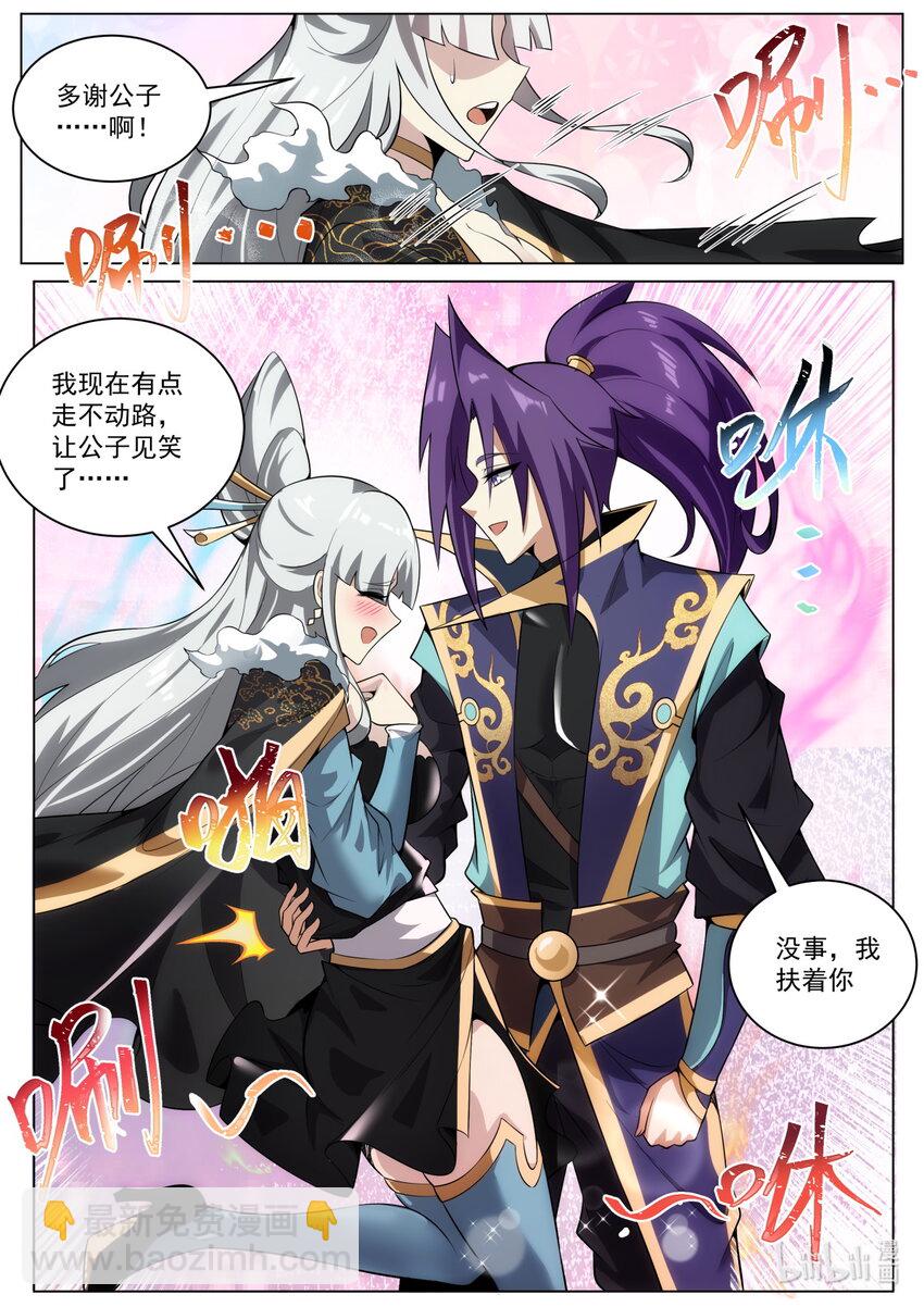 171 圣州末日-第175话