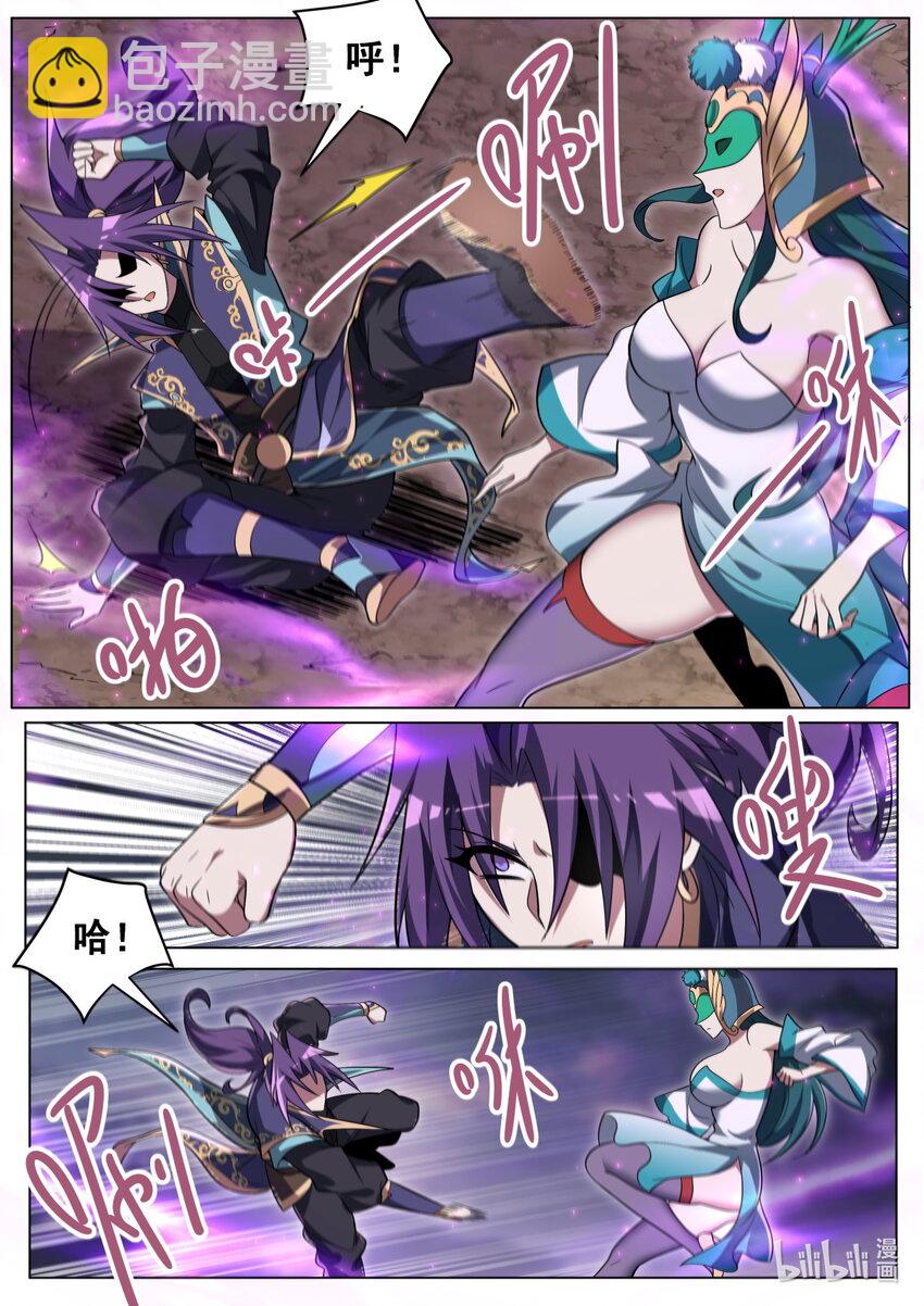 177 挑战神帝-第181话