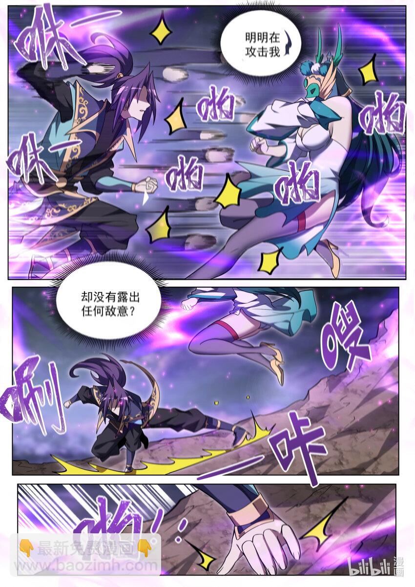 177 挑战神帝-第181话