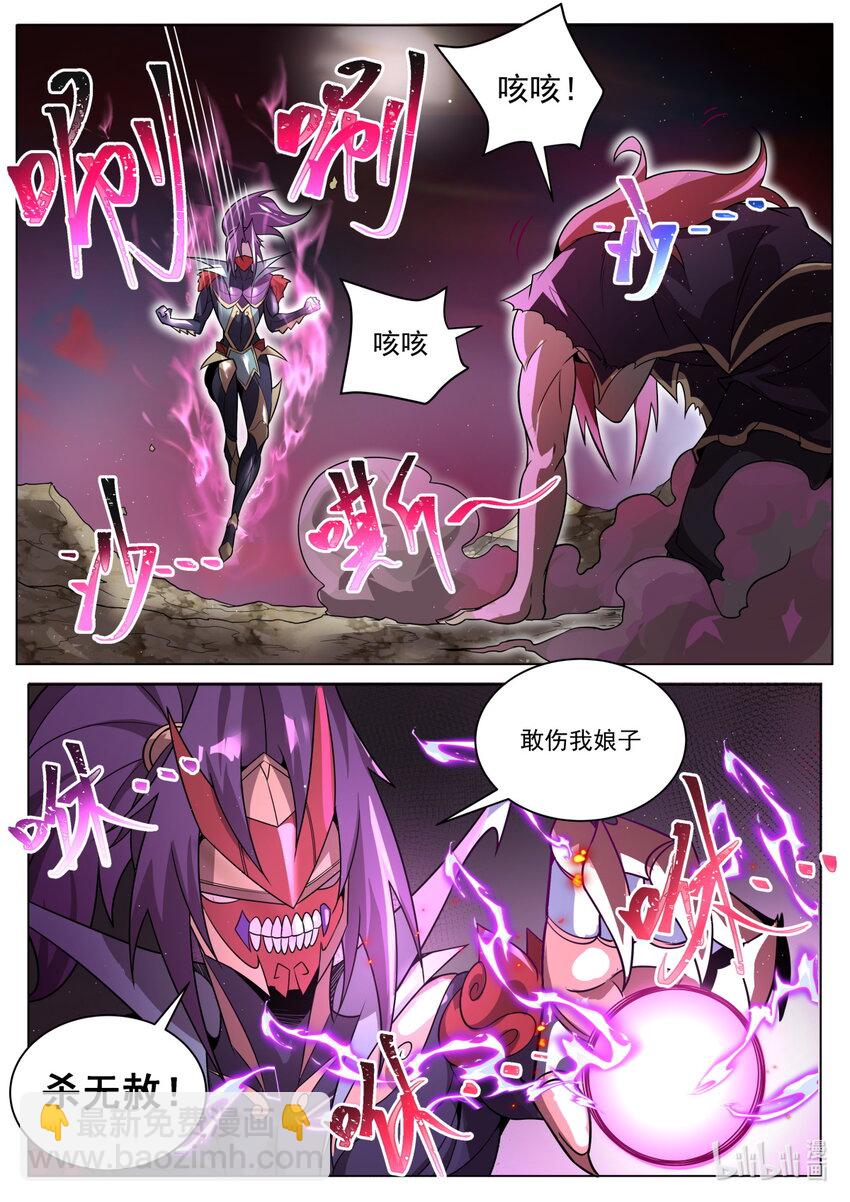 181 疯狂-第185话