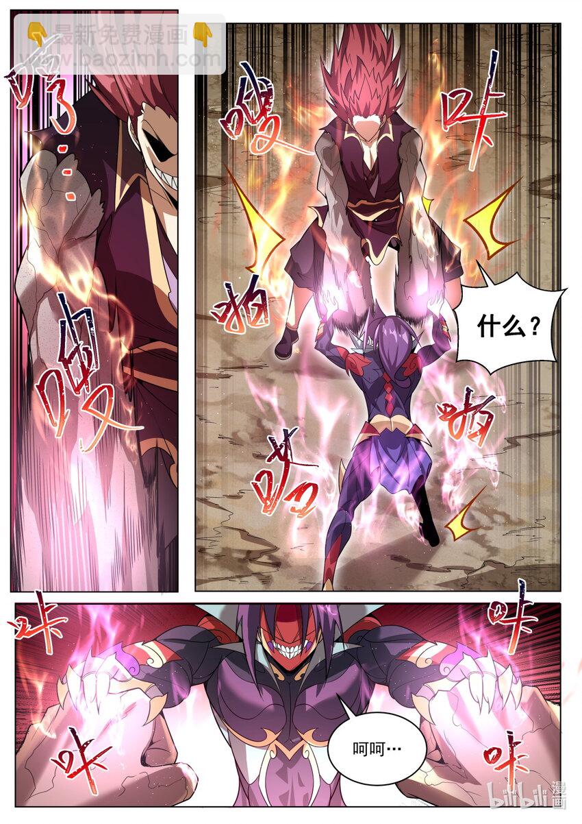 181 疯狂-第185话