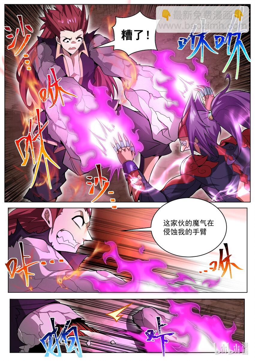 181 疯狂-第185话