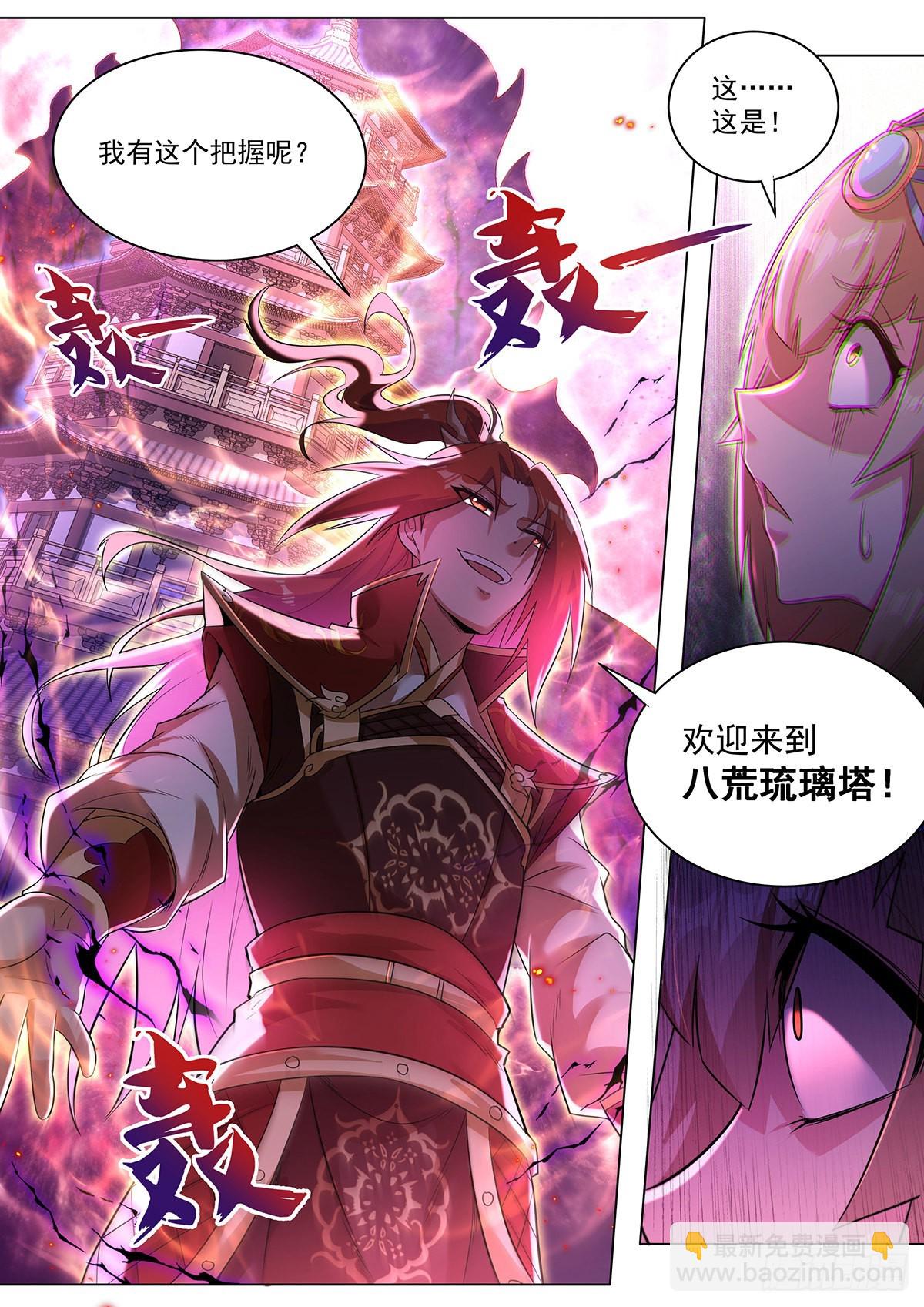 22.怎么选-第23话