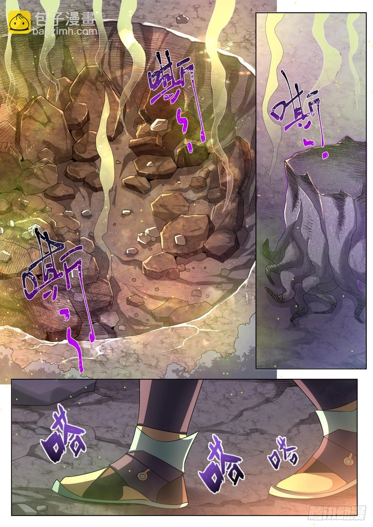 32.补刀的重要性-第33话