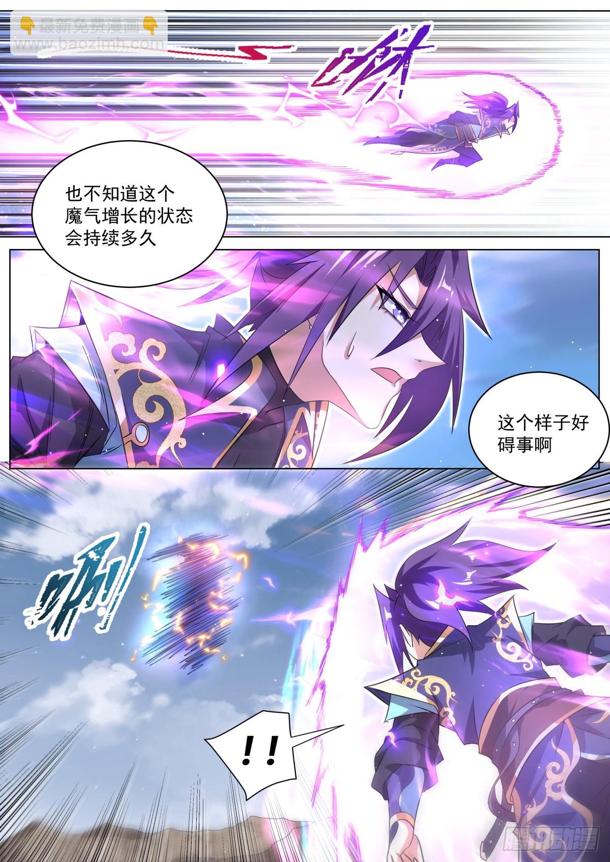 34.祸不单行-第35话