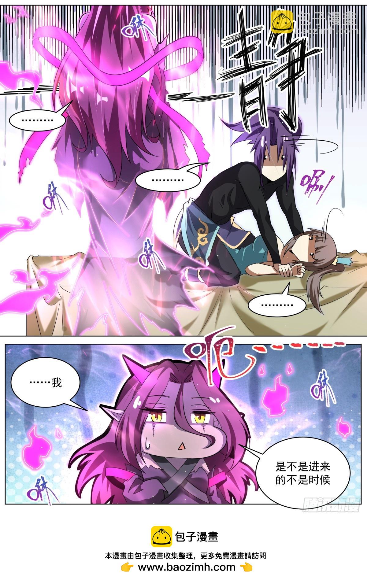 63 不可绘制画面！-第65话