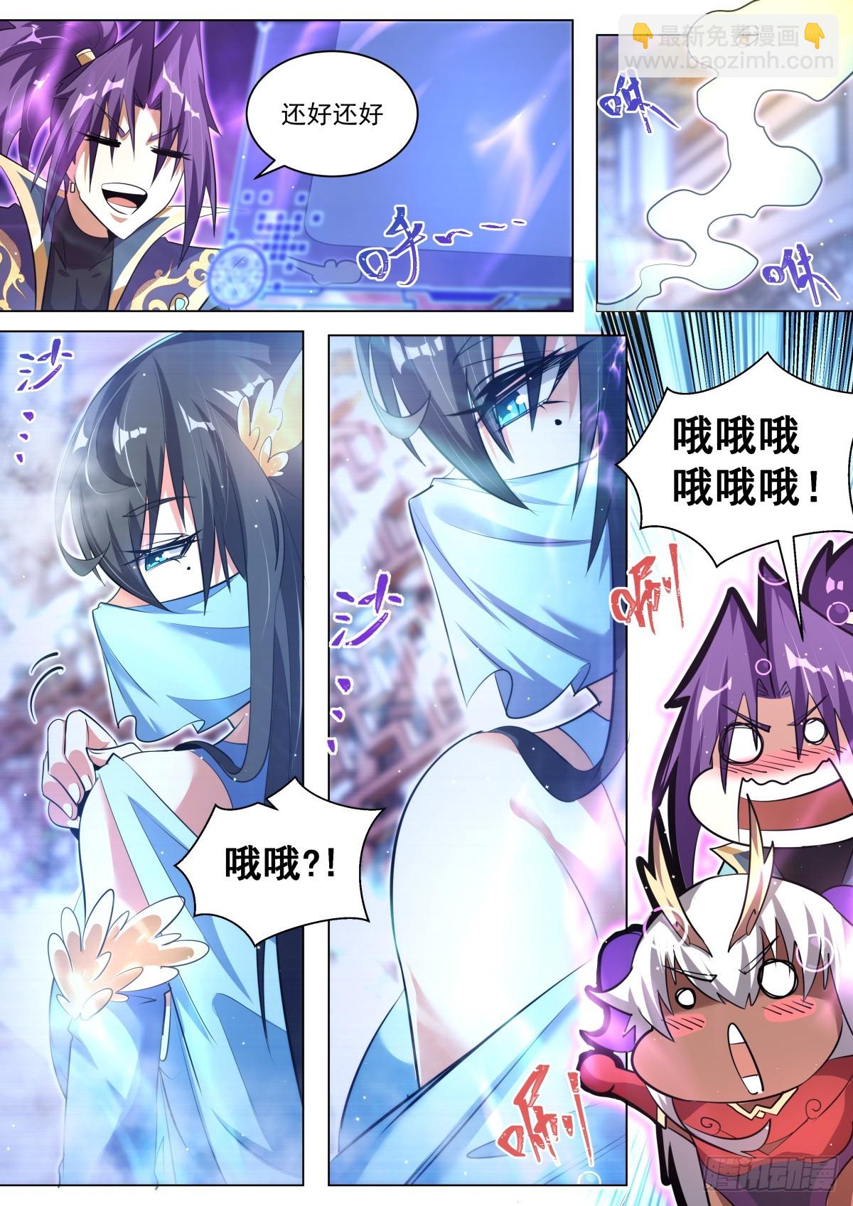 67.念青筠-第69话