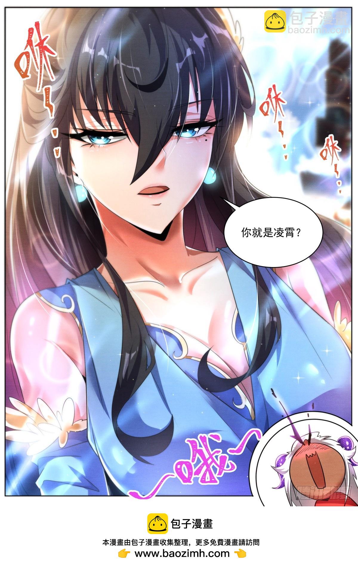 69 气运滔天-第71话