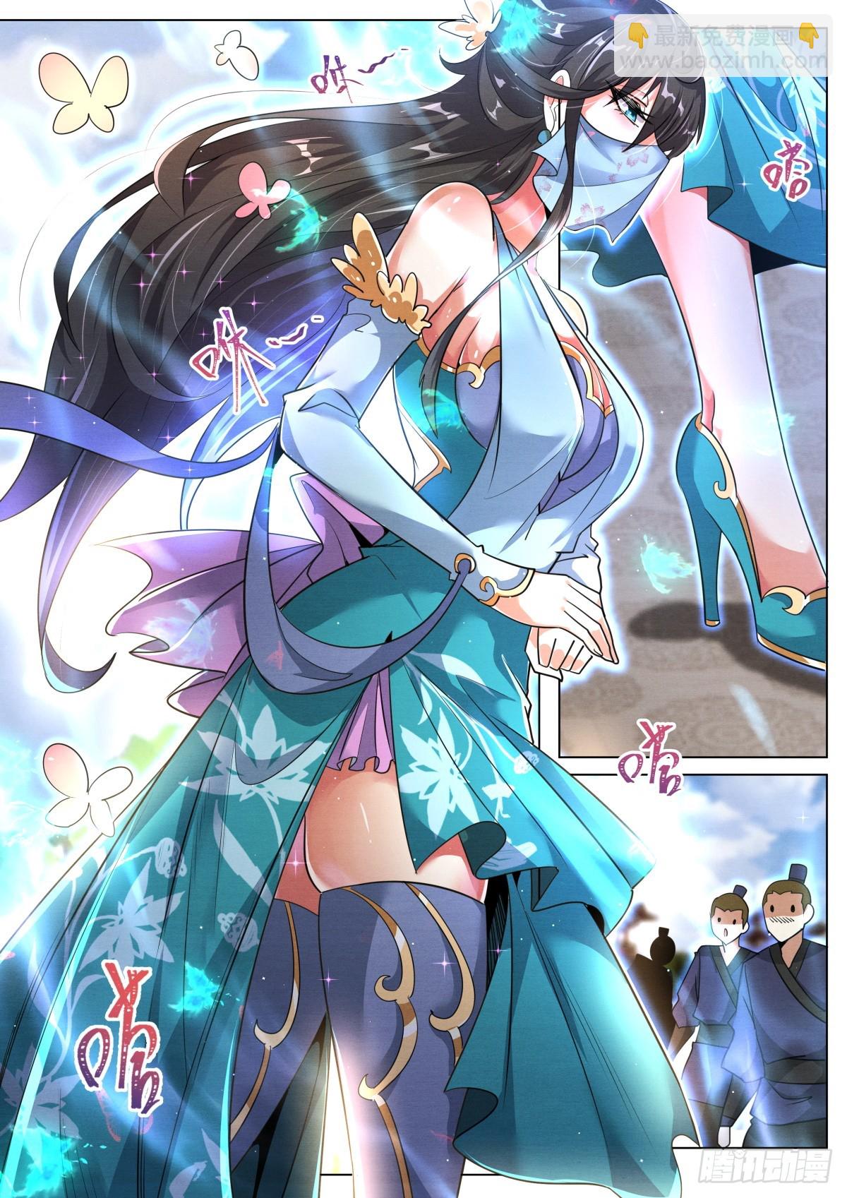 69 气运滔天-第71话