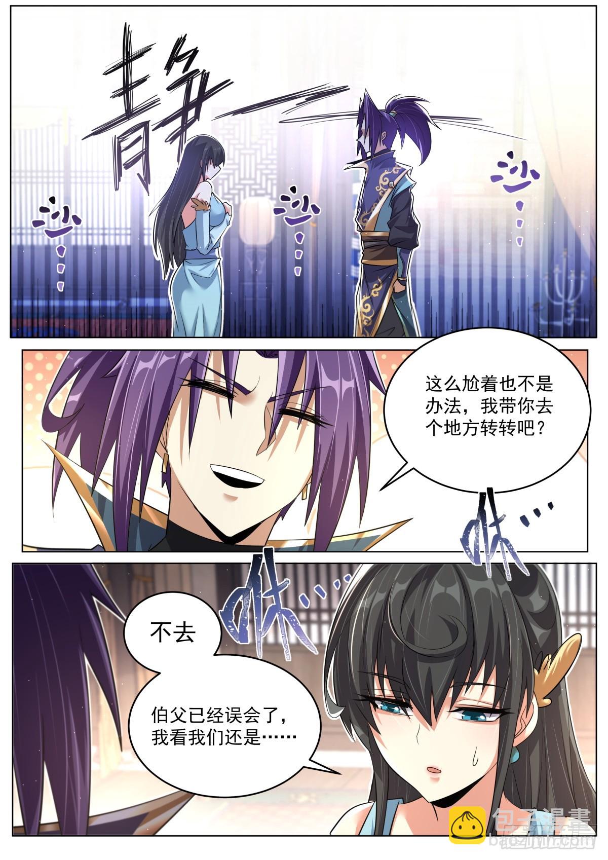 77 洞府秘境！-第79话