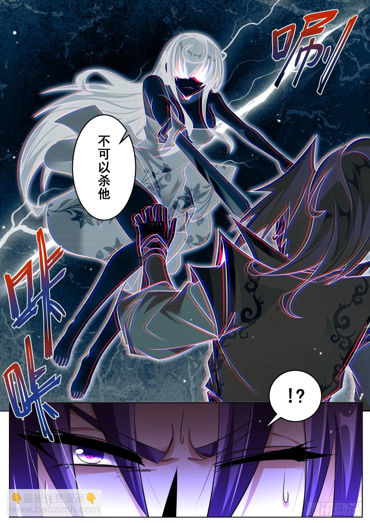 79 小女孩的威胁-第81话