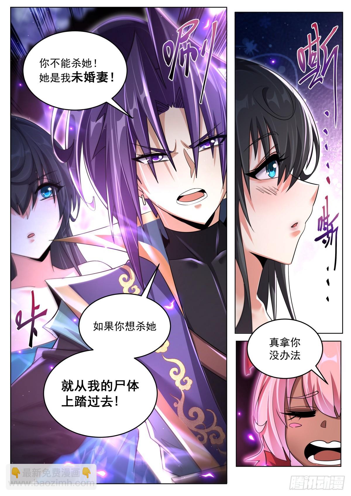 79 小女孩的威胁-第81话