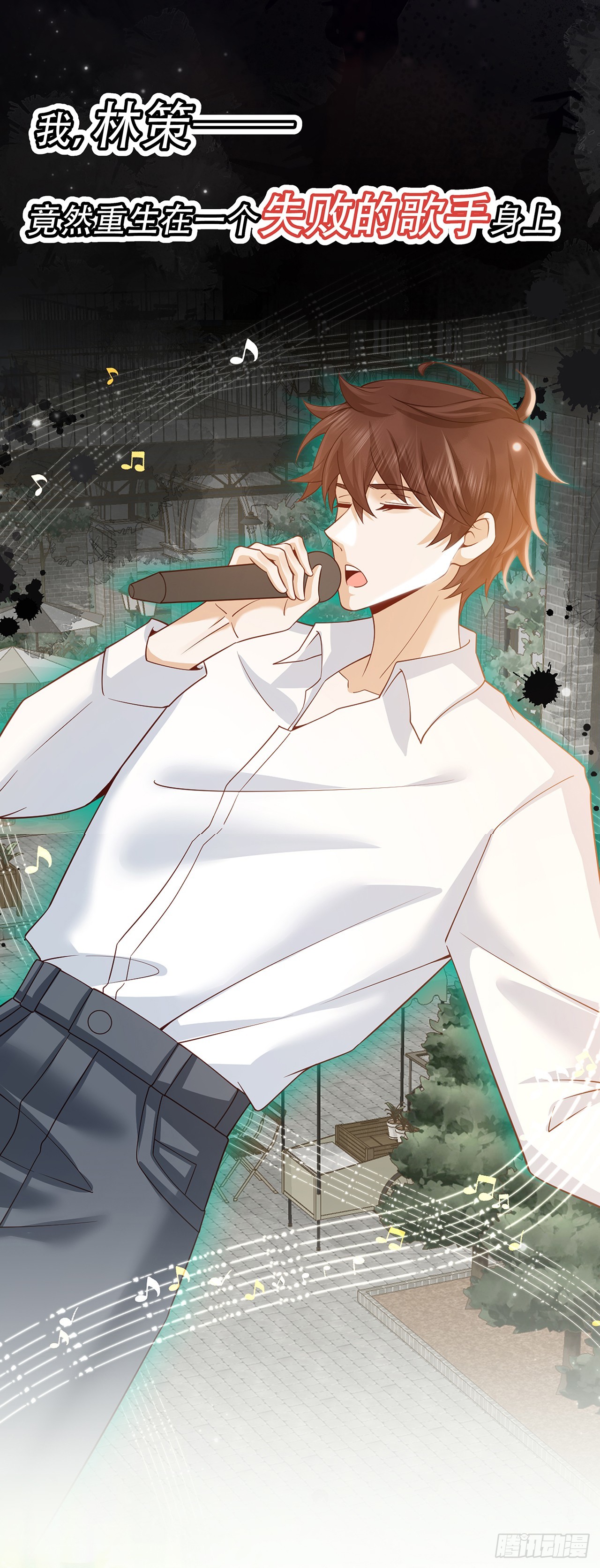 新作预告！-第87话