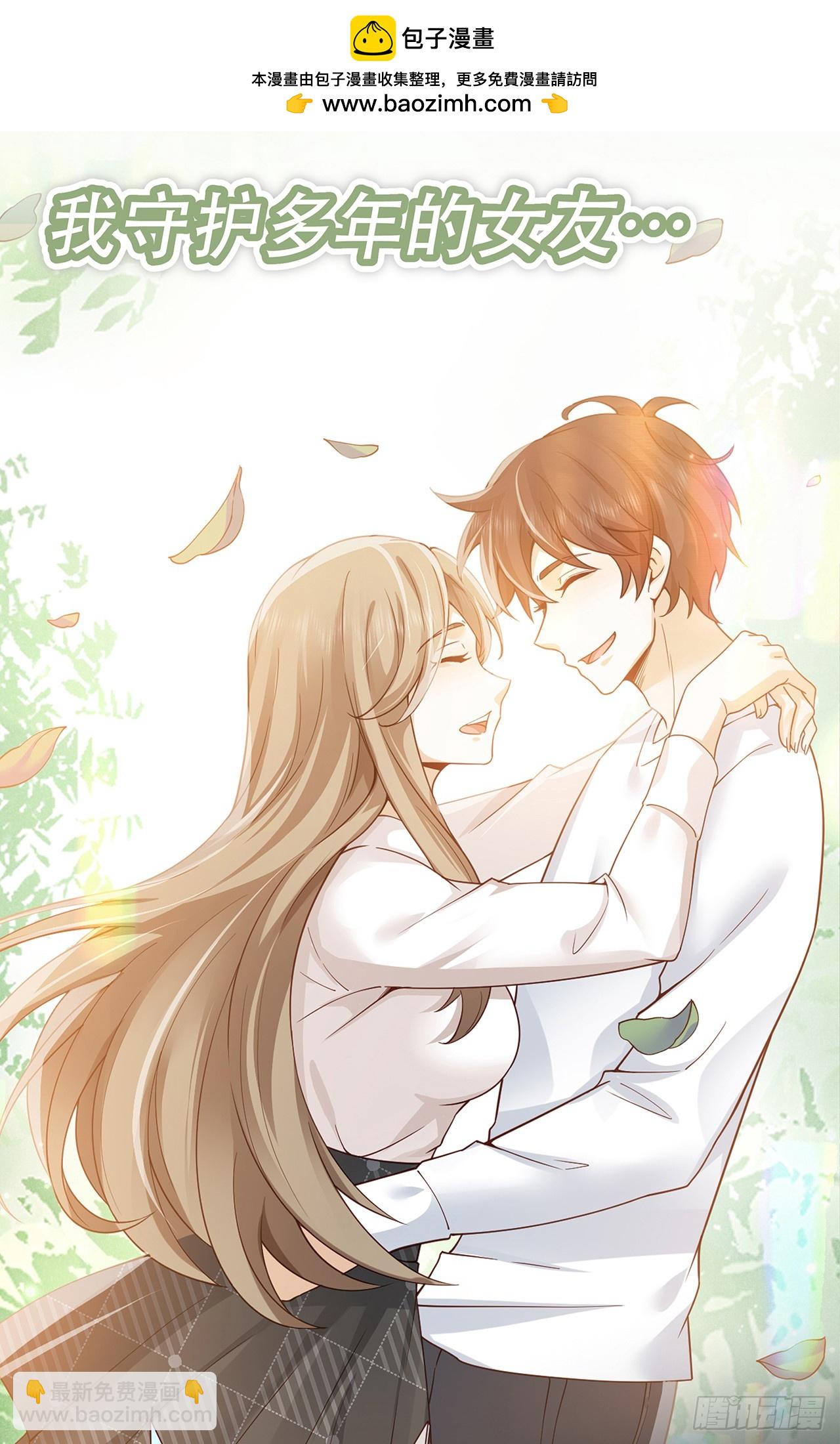 新作预告！-第87话