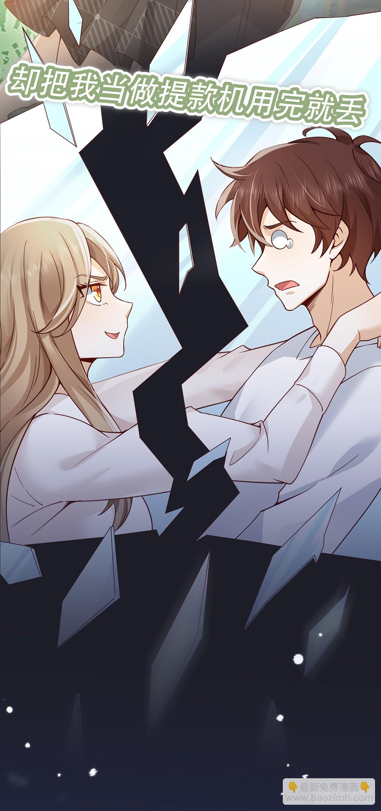 新作预告！-第87话