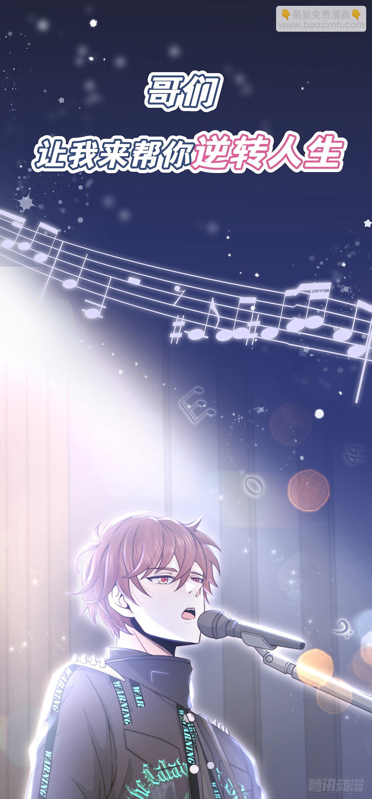 新作预告！-第87话