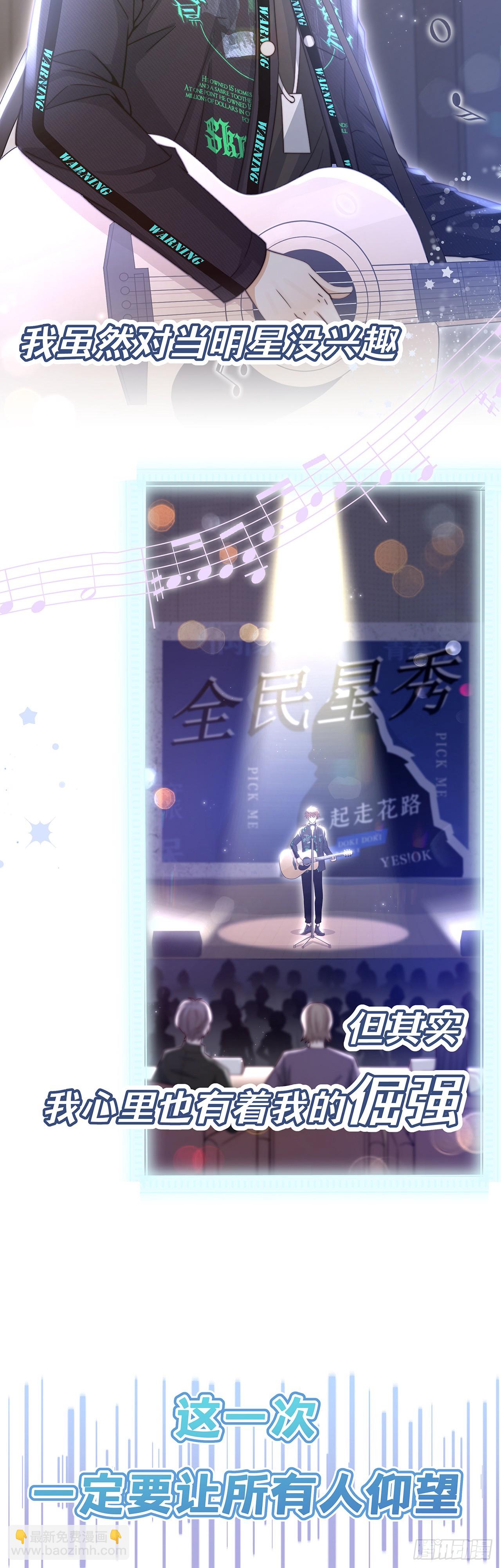 新作预告！-第87话