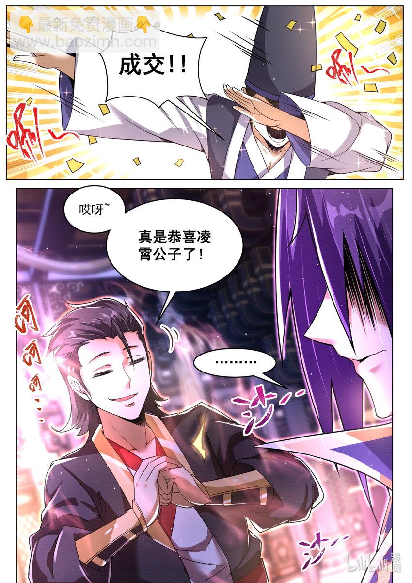 92 搬石砸另一只脚-第95话