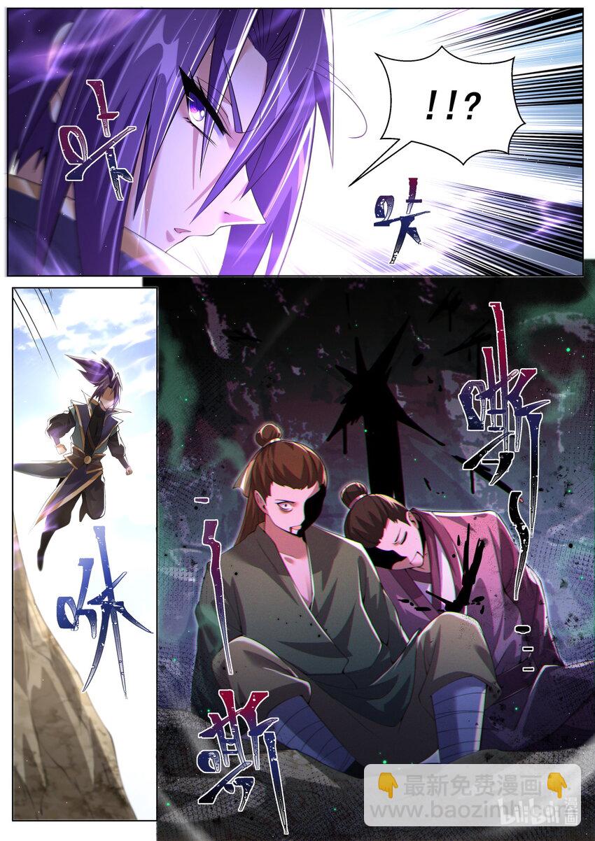 94 大戏将至-第97话