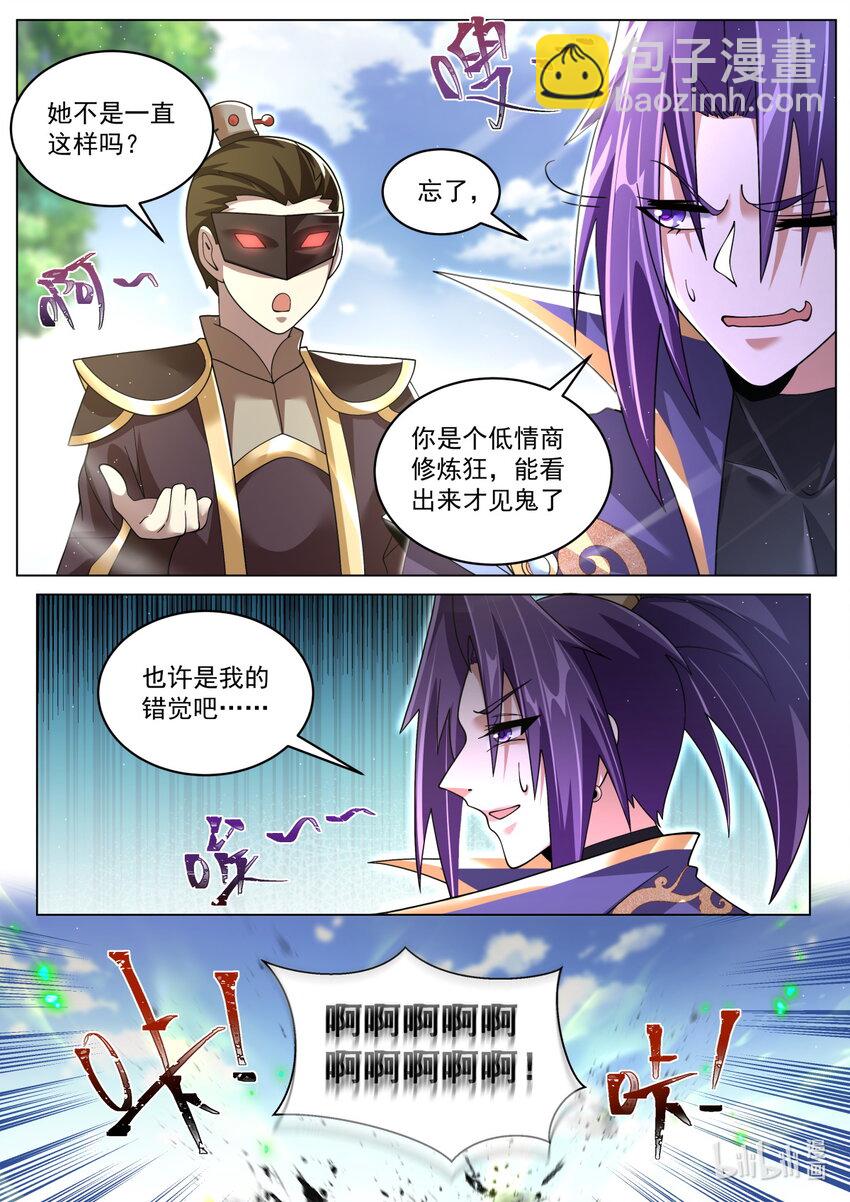 94 大戏将至-第97话