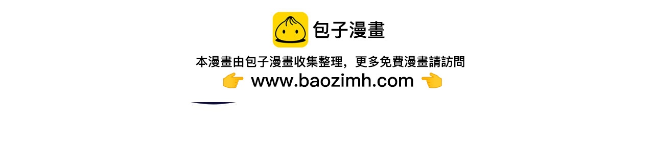 我們倆 - 那要和我交往嗎？(2/2) - 3