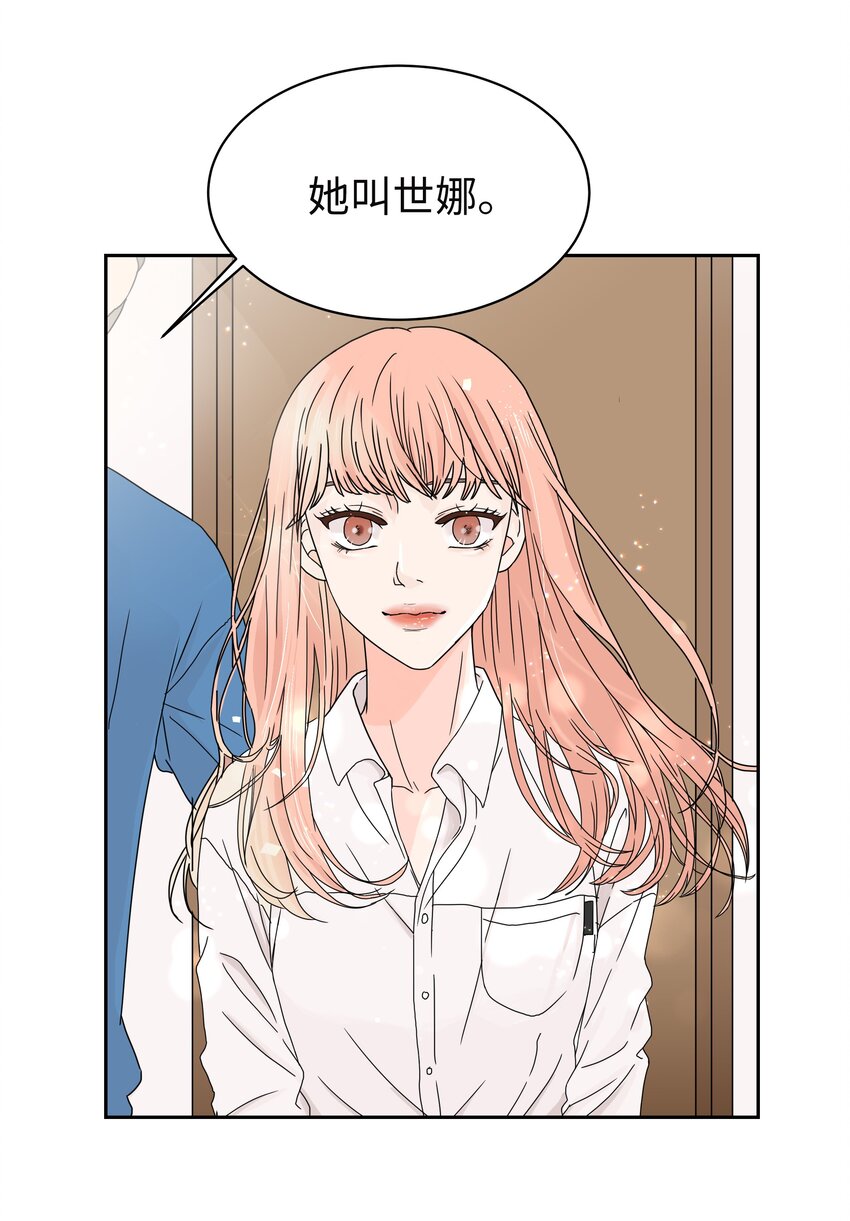 01 出道泡汤后的生活(1/3)-第1话