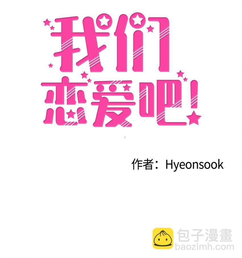 01 出道泡汤后的生活(1/3)-第1话