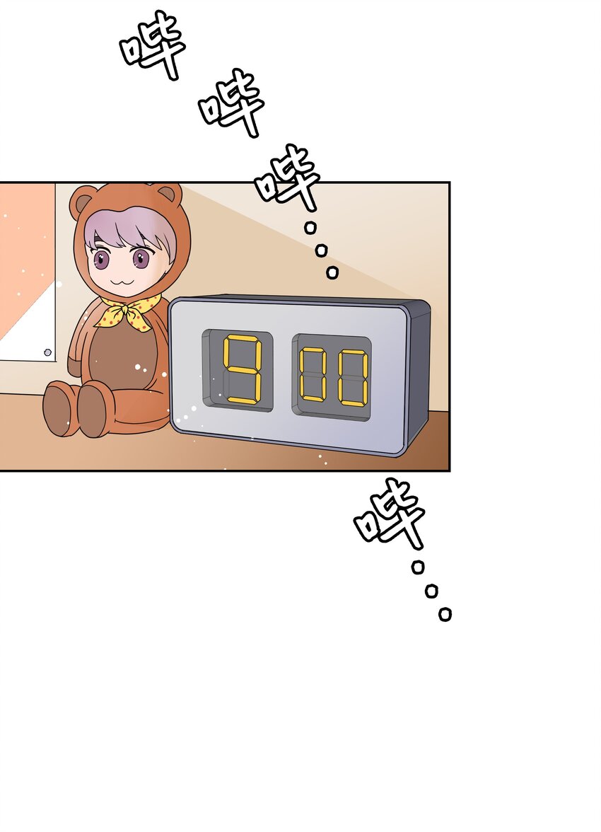 01 出道泡汤后的生活(1/3)-第1话