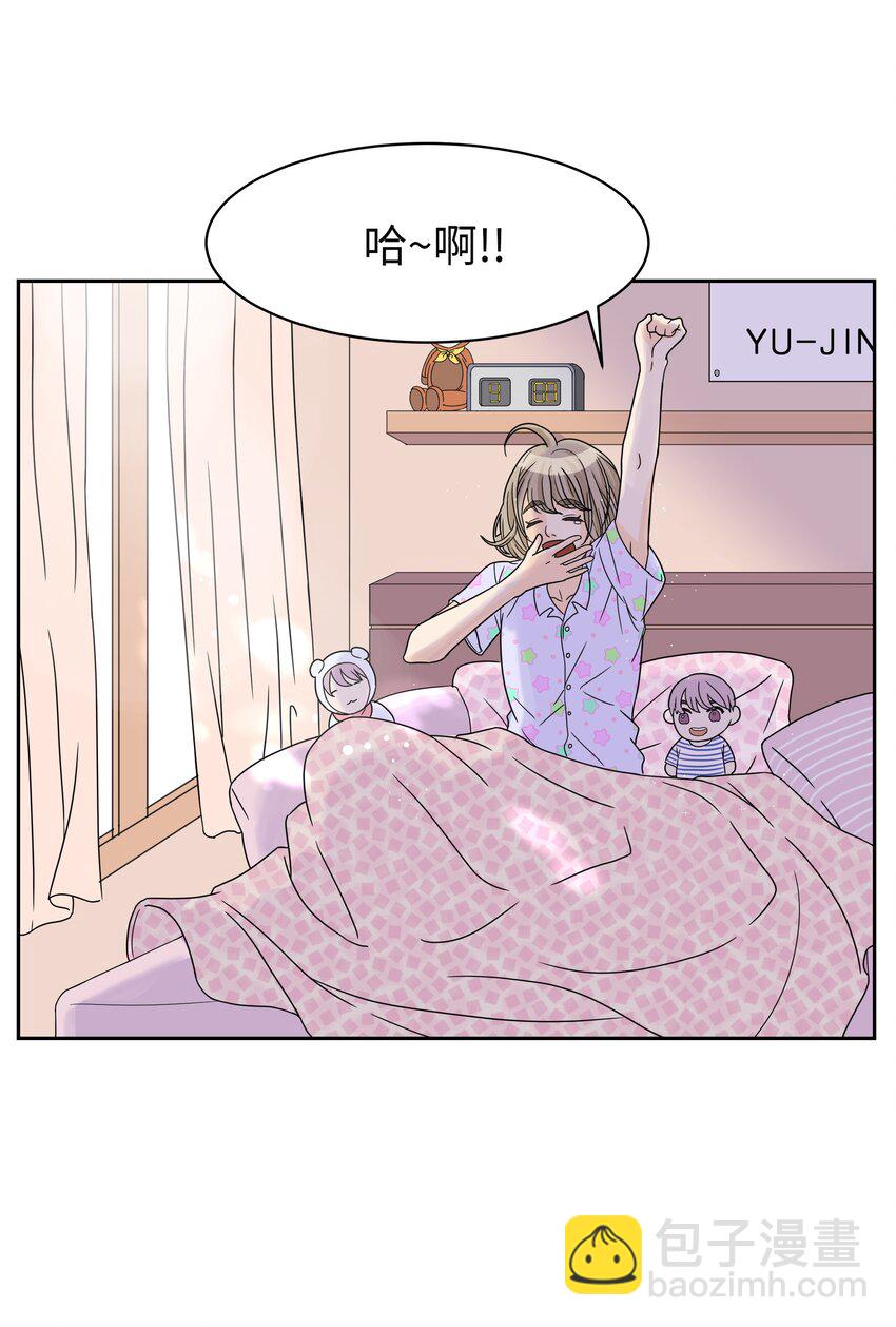 01 出道泡汤后的生活(1/3)-第1话