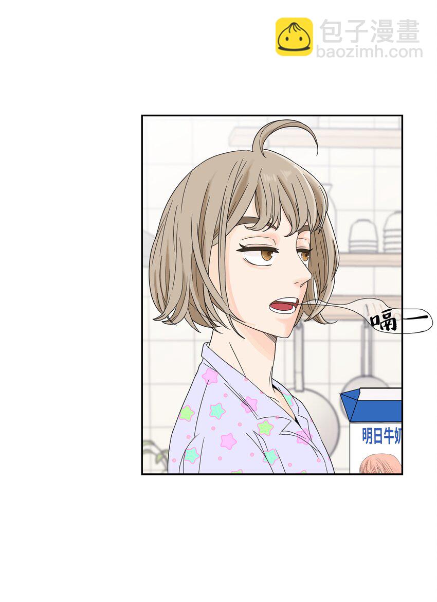 01 出道泡汤后的生活(1/3)-第1话