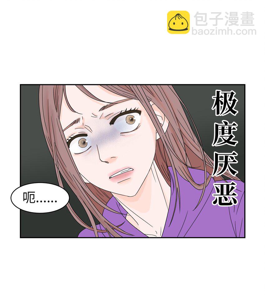 01 出道泡汤后的生活(1/3)-第1话