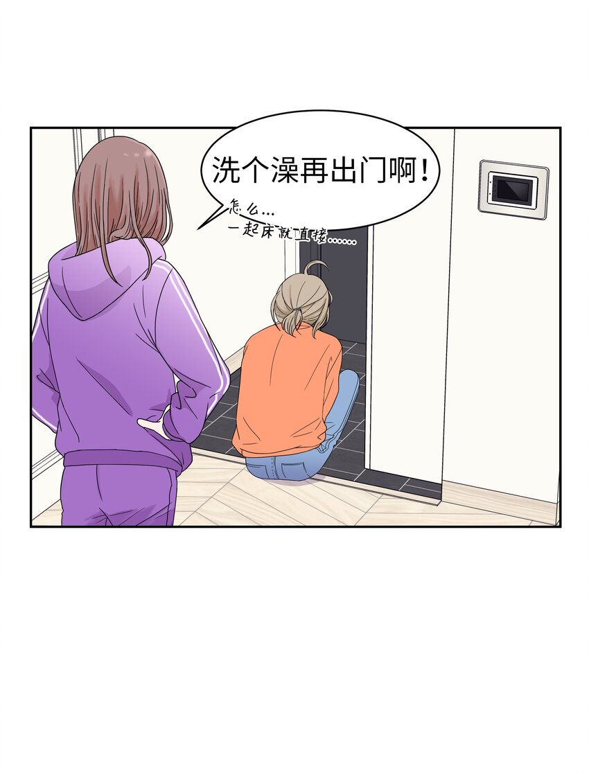 01 出道泡汤后的生活(1/3)-第1话