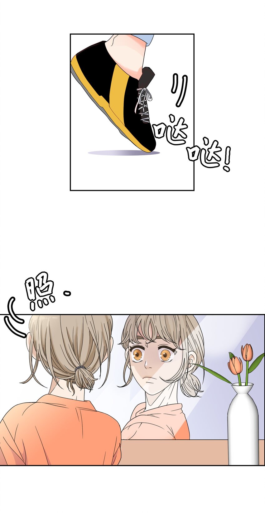 01 出道泡汤后的生活(1/3)-第1话