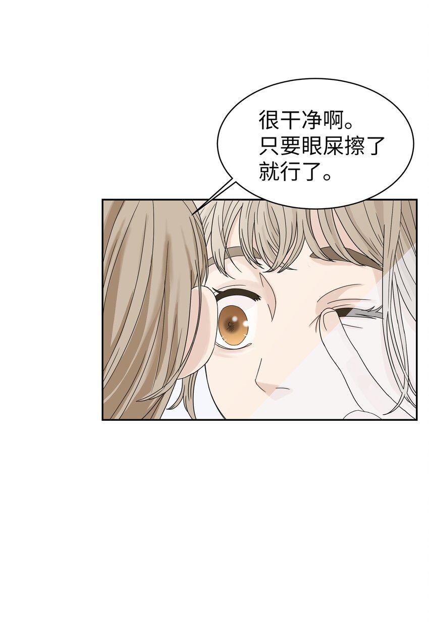 01 出道泡汤后的生活(1/3)-第1话