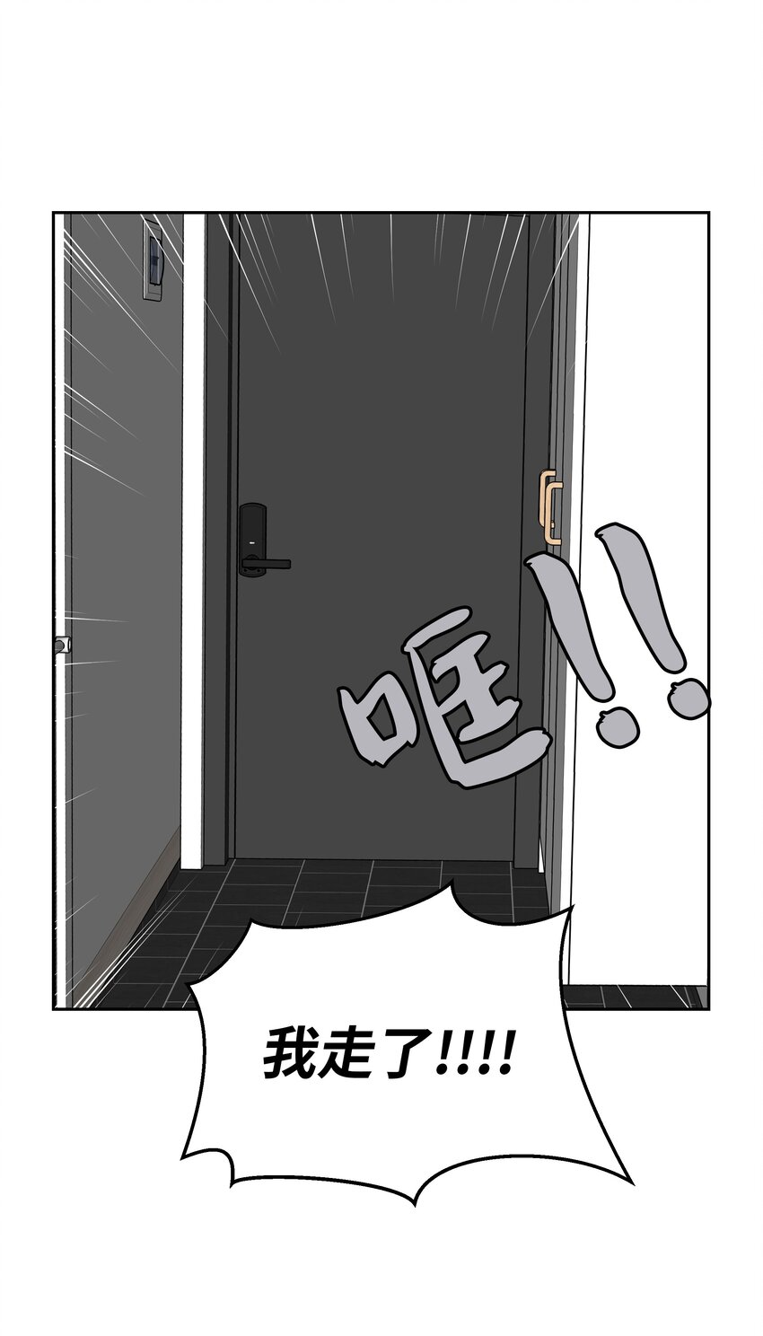 01 出道泡汤后的生活(1/3)-第1话