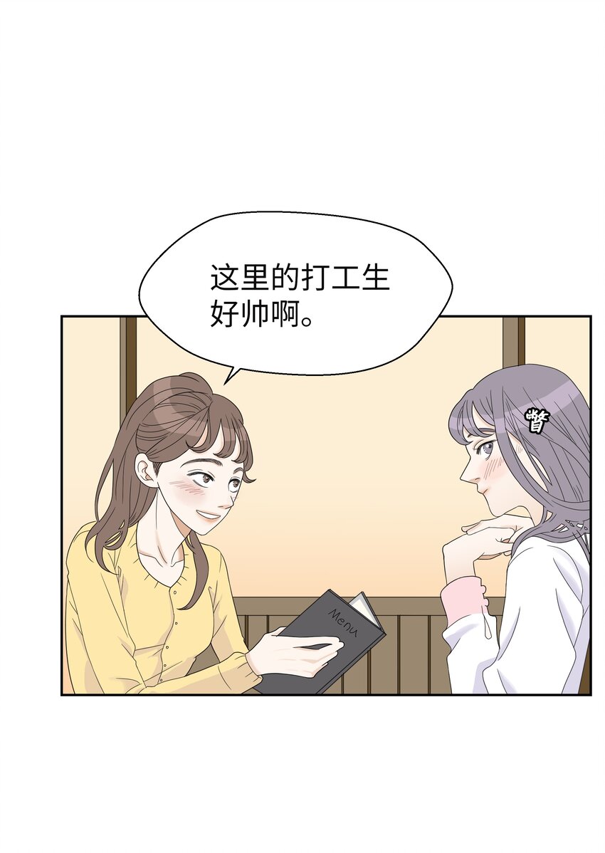 01 出道泡汤后的生活(1/3)-第1话