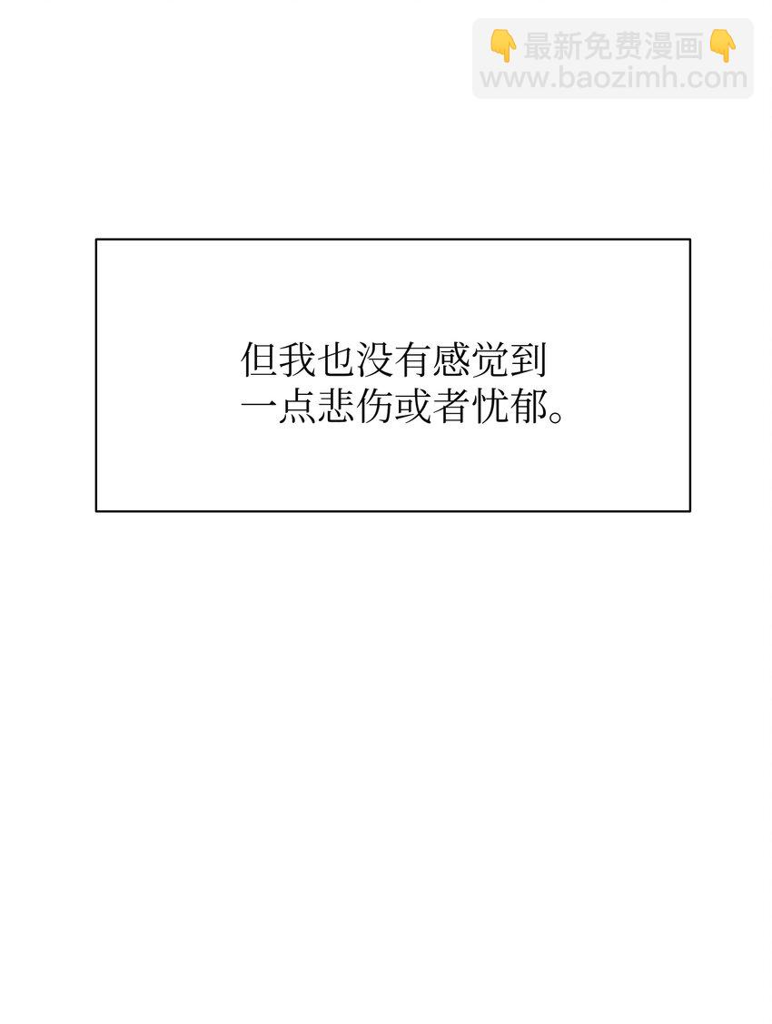 01 出道泡汤后的生活(1/3)-第1话