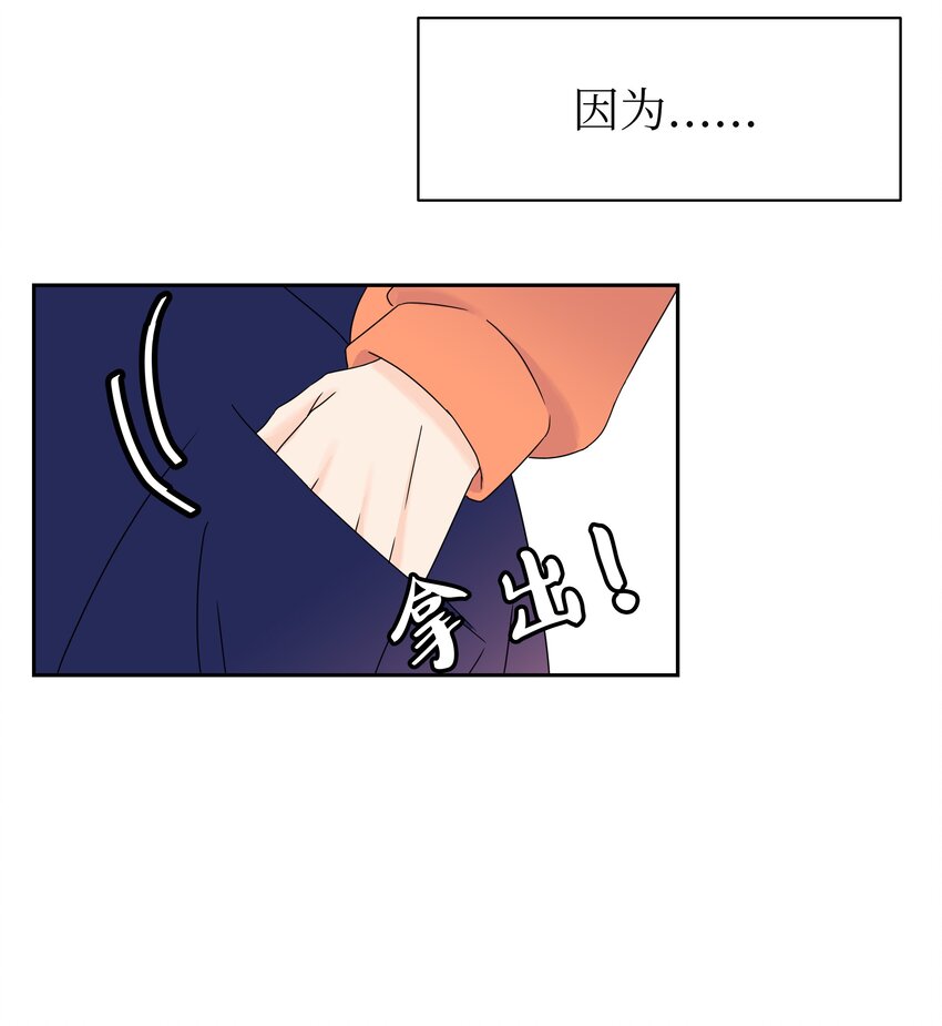 01 出道泡汤后的生活(1/3)-第1话