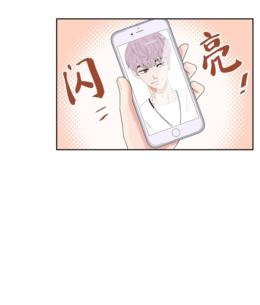 01 出道泡汤后的生活(1/3)-第1话