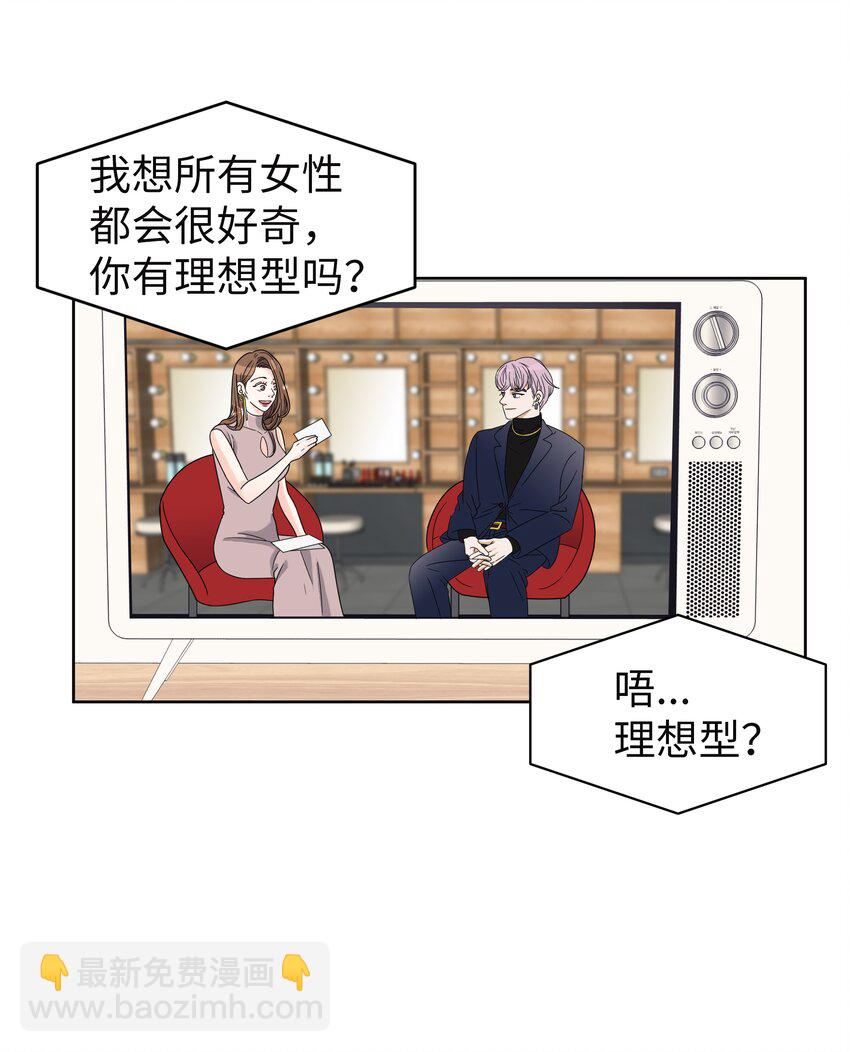 01 出道泡汤后的生活(1/3)-第1话