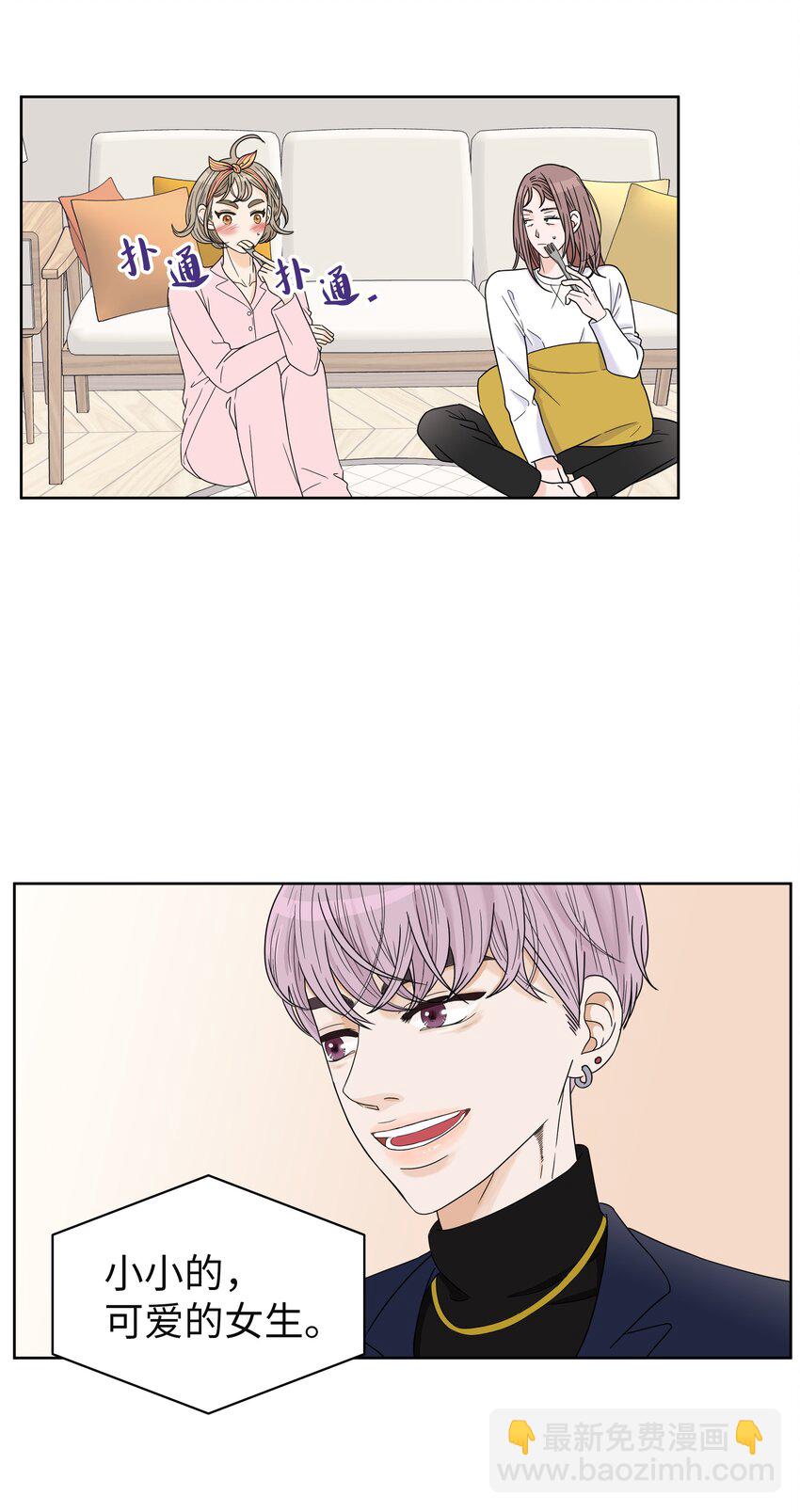 01 出道泡汤后的生活(1/3)-第1话