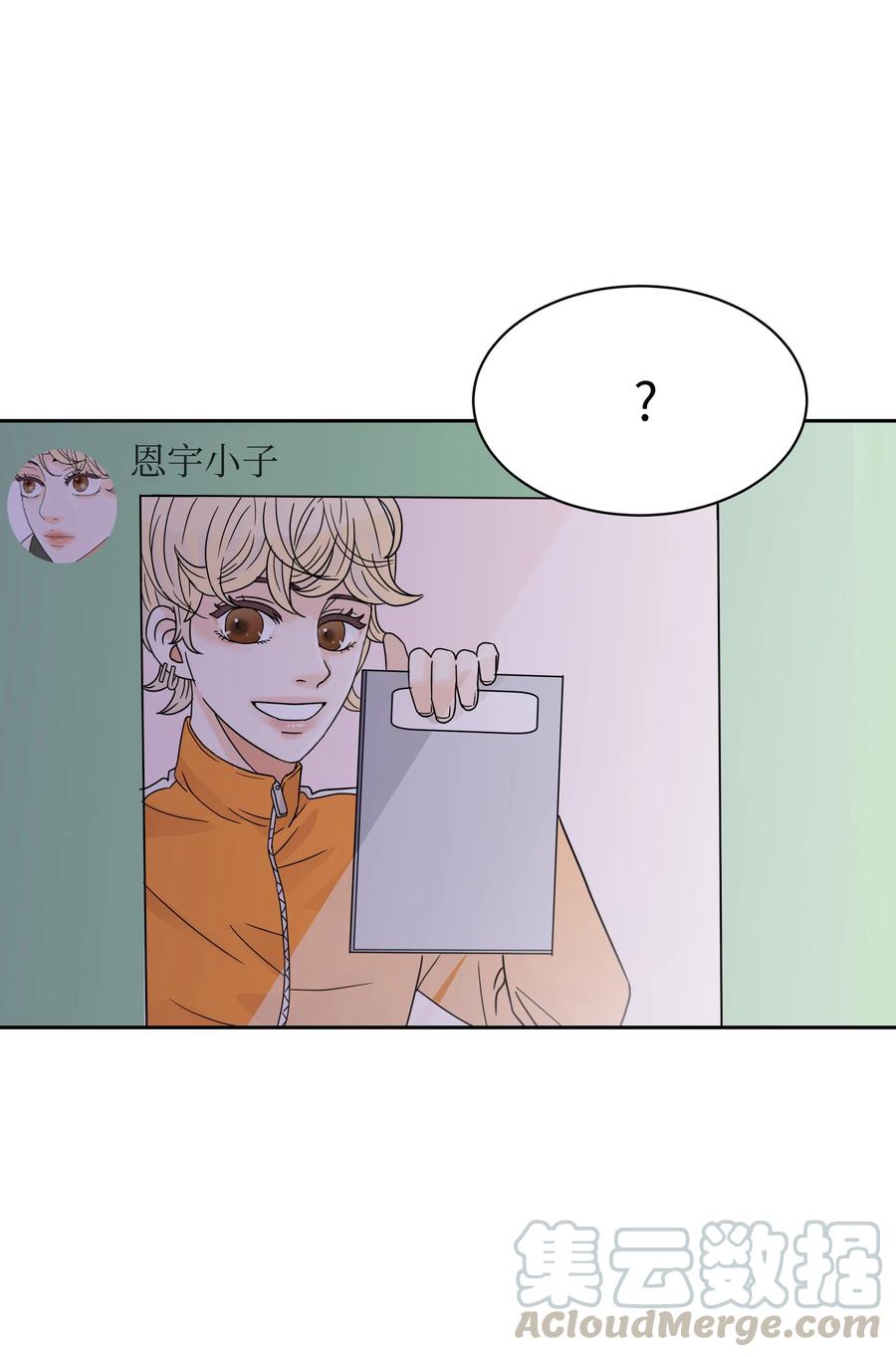 11 保守秘密的代价(1/2)-第11话