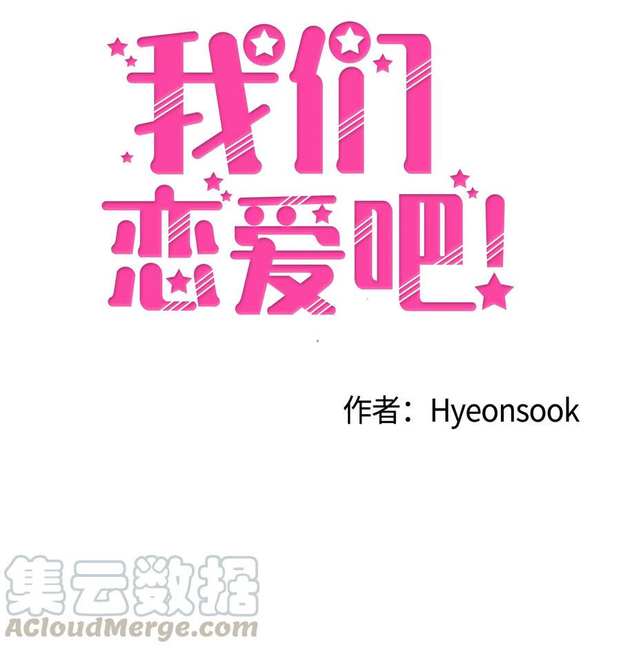 11 保守秘密的代价(1/2)-第11话