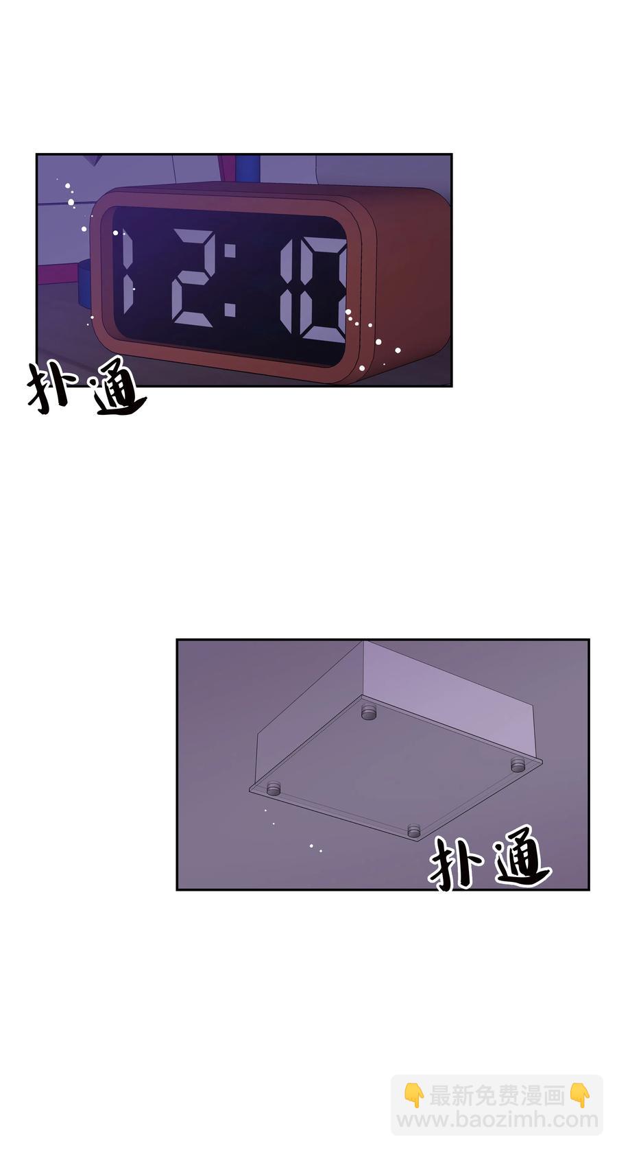 11 保守秘密的代价(1/2)-第11话