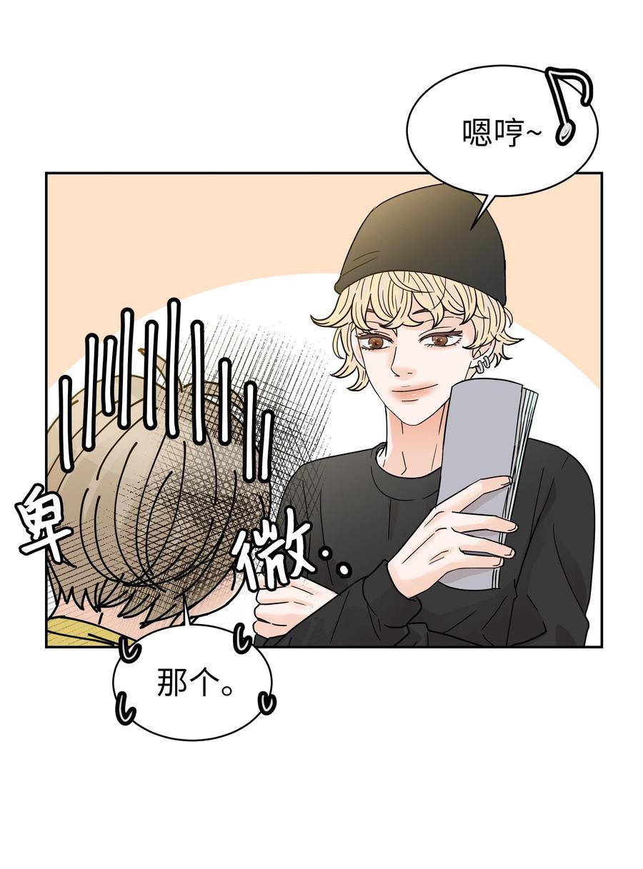 11 保守秘密的代价(1/2)-第11话