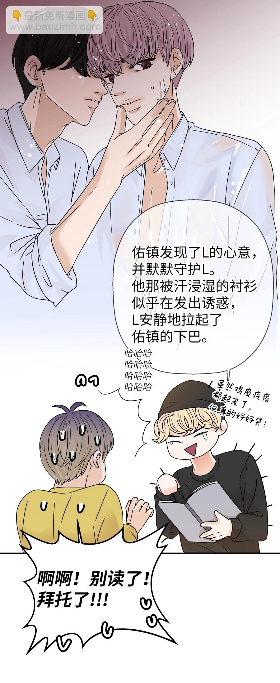 11 保守秘密的代价(1/2)-第11话